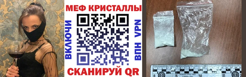 Где купить наркоту Бавлы Каннабис  АМФ  КОКАИН  Галлюциногенные грибы  МЕФ  Alpha PVP  ГАШИШ 