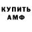 БУТИРАТ GHB Damir Talasbekov