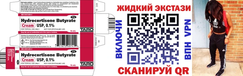 БУТИРАТ BDO 33%  нарко площадка телеграм  Бавлы 