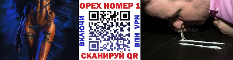 Cocaine 99% OMG ONION Бавлы