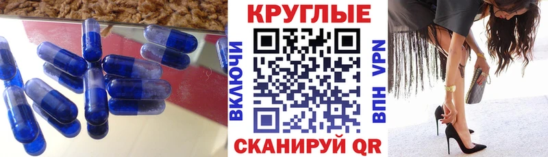 Ecstasy ешки  Бавлы 