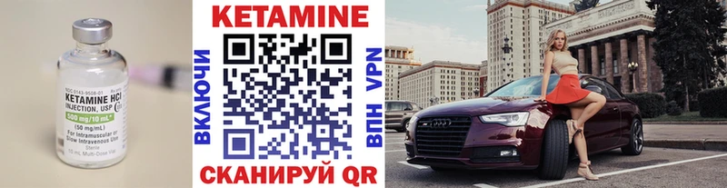 ссылка на мегу маркетплейс  что такое   Бавлы  Кетамин VHQ 