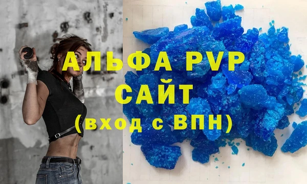 а пвп мука Алзамай