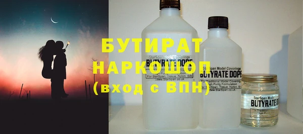 экстази Алексеевка