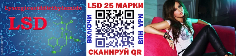 LSD-25 экстази кислота  Бавлы 