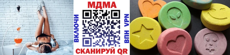 MDMA crystal  Бавлы 