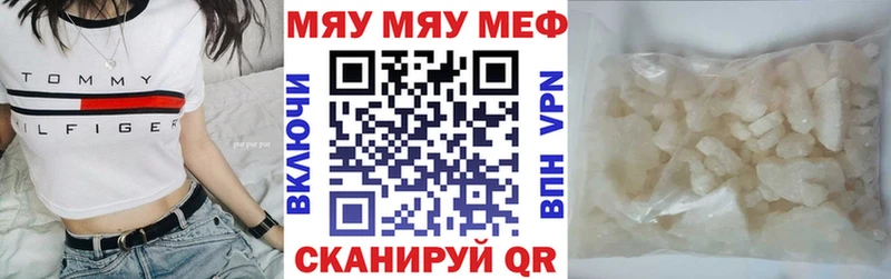 где продают   Бавлы  МЕФ кристаллы 
