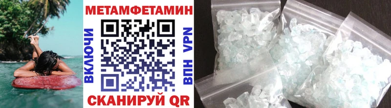 Первитин Декстрометамфетамин 99.9% Бавлы