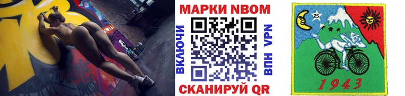 Наркотические марки 1,5мг  blacksprut вход  Бавлы 