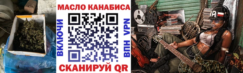 Дистиллят ТГК Wax Бавлы